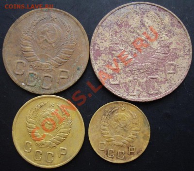 1-5 коп.1937 года до 22-00 08.12.2010 года - DSC06587.JPG