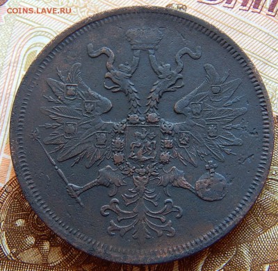 5 копеек 1860 ем Кладовая  до 30.08.16 в 22.00 по Москве - DSCN2676.JPG