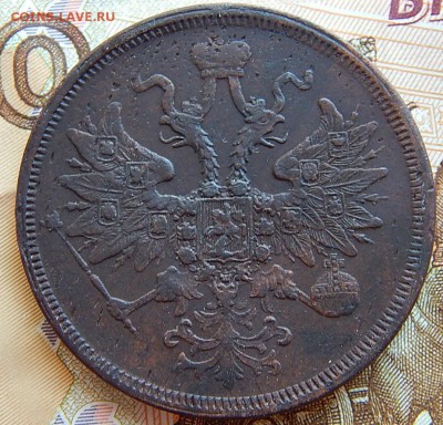 5 копеек 1863 ем Кладовая  до 30.08.16 в 22.00 по Москве - DSCN2694.JPG