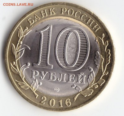 Амурская область . Заусениц заготовки кольца до 27 авг. - IMG_0001