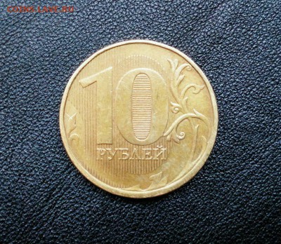 10 рублей 2012 полный раскол аверса. - G8Cf6ga
