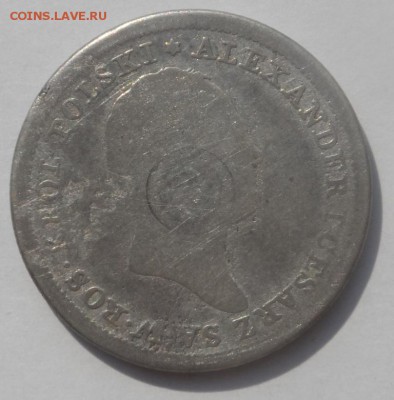 На оценку 50 копеек 1912 и 2 злотых 1825 г. - SAM_6864.JPG