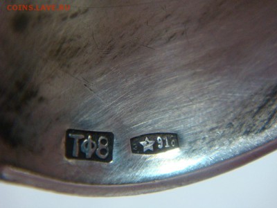 Ложка чайная детская "Мишка",916 пр.,эмаль, Таллин - DSC04916.JPG