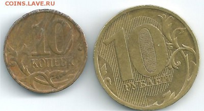 Это износ? - 10р рев