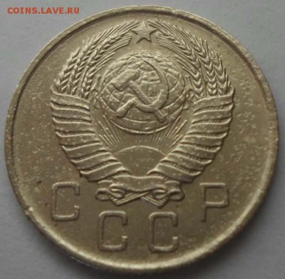 10 копеек 1957 шт. 1.2? - SAM_0043.JPG