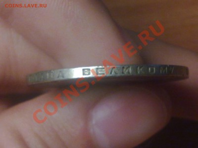4 разные монеты, оцените, есть 10руб 1991г. - 04122010299