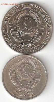 50коп-1989, 1руб-1989 м как один лот - 1р,50к - 1989а