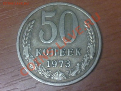 4 разные монеты, оцените, есть 10руб 1991г. - 04122010294