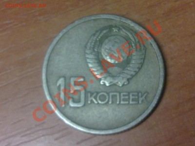 4 разные монеты, оцените, есть 10руб 1991г. - 04122010300