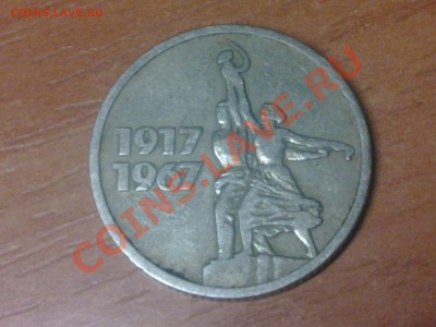 4 разные монеты, оцените, есть 10руб 1991г. - 04122010301
