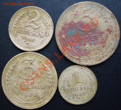 1-5 коп.1938 года до 22-00 08.12.2010 года - DSC06588.JPG