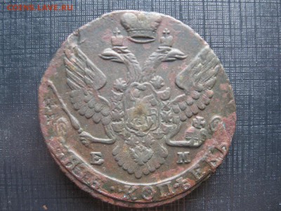 5 копеек 1792г.ем.до31.01. - IMG_1889.JPG