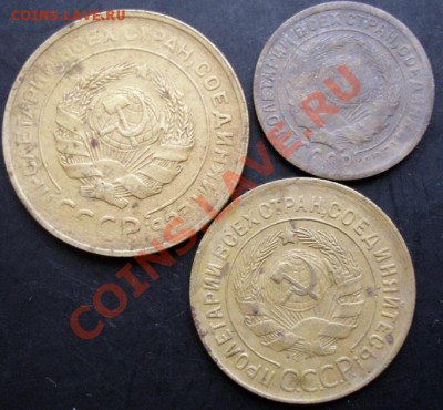 2,3,5 копеек 1930 года до 22-00 08.12.2010 года - DSC06591.JPG