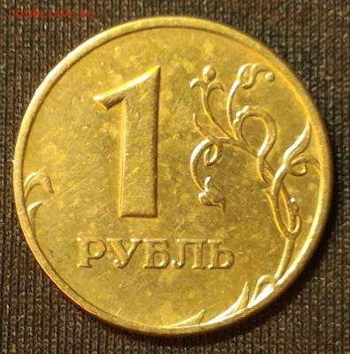 Нечастые 1 рубль 2005 ММД шт Б1,Б2,Б3,В по АС. До 01.09.16г - В реверс