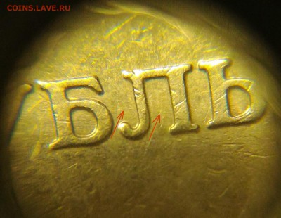 Нечастые 1 рубль 2005 ММД шт Б1,Б2,Б3,В по АС. До 01.09.16г - Б3 реверс признак 2
