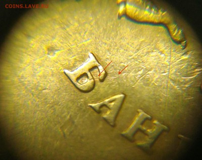 Нечастые 1 рубль 2005 ММД шт Б1,Б2,Б3,В по АС. До 01.09.16г - Б2 аверс признак 1