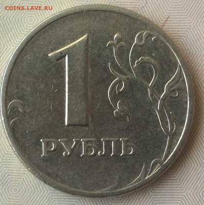 Нечастые 1 рубль 2005 ММД шт Б1,Б2,Б3,В по АС. До 01.09.16г - Б2 реверс