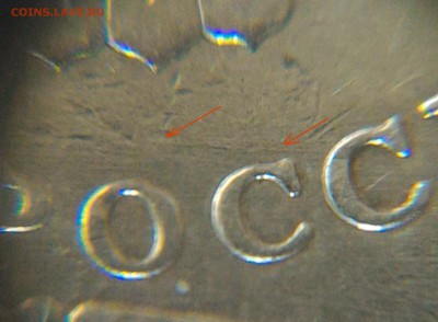 Нечастые 1 рубль 2005 ММД шт Б1,Б2,Б3,В по АС. До 01.09.16г - Б1 аверс признаки