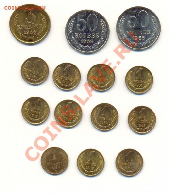 Погодовка 1954-1968 в блеске. - ScanСоветы041210-1.JPG