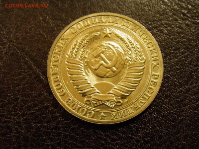 1 рубль 1991м до 30.08.16 в 22-00Мск - P7240044.JPG
