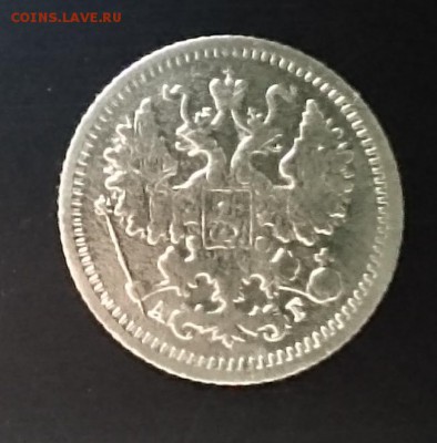 5 коп 1899 г до 22.00 мск 28.08.2016 - Рм
