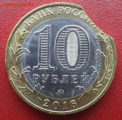 Ржев Двойной выкус до 30.08.2016 - DSCF9291_cr