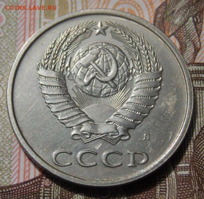 20 копеек 1978 шт.3.1 Ф-112 до 1.09.16 до 22-00 по мск - Изображение 135