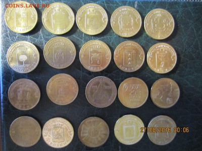 20 разных оборотных ГВС с номинала. Есть Бантик,Елец,Гос. - IMG_4164.JPG