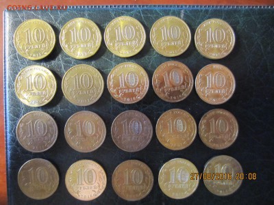20 разных оборотных ГВС с номинала. Есть Бантик,Елец,Гос. - IMG_4165.JPG