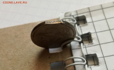 Выкус на 1 копейке 2003 года. - IMG_20160827_191236