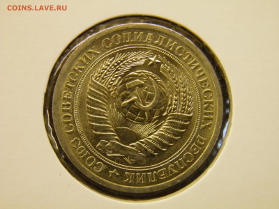 1 рубль 1975г.  мешковой до 30.08.16 в 22-00Мск - P8160009.JPG