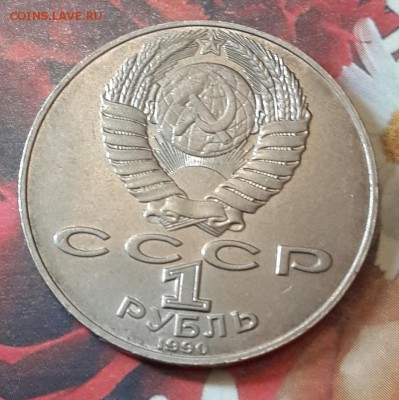 Ошибка. Алишен Навои-90. - 20160827_193354-1