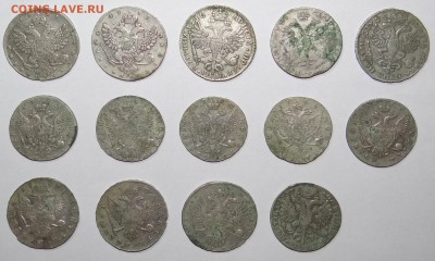 Полтины 18 века на оценку - DSC01928.JPG