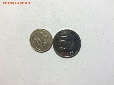 Жетоны №1 недорого до 02.09.16 в 22.00 по мск - 8auyEMKy1ZY