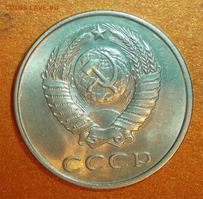 20 копеек 1983 шт.3.2 Ф-114 - Изображение 009