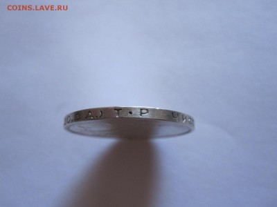 Полтинник 1924 ТР 29.08 22:05 - IMG_9623.JPG