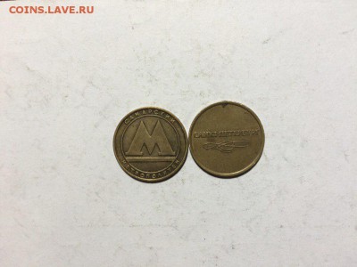 Жетоны №3 недорого до 02.09.16 в 22.00 по мск - bsIW7BFYgaE
