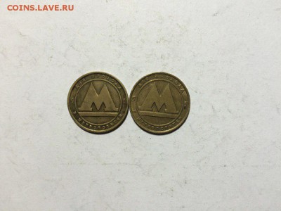 Жетоны №3 недорого до 02.09.16 в 22.00 по мск - YZqrXImfYDo