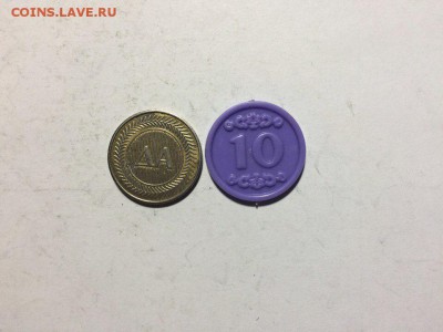 Жетоны №4 недорого до 02.09.16 в 22.00 по мск - aWIVDeTdinA