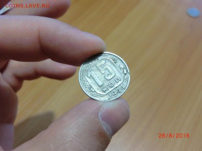 15 копеек 1944 г. брак смещение аверс реверс - CIMG0008.JPG