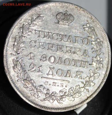 Рубль 1830 спб нг  до 31.08.16 до 22.30 мск - IMG_4135.JPG