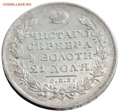 Рубль 1830 спб нг  до 31.08.16 до 22.30 мск - 1-1.JPG