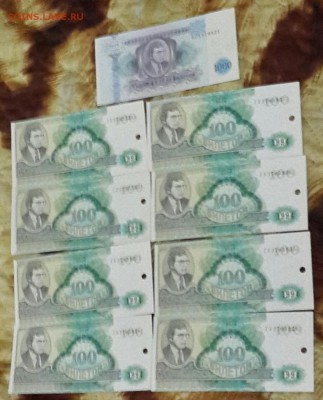 МММ. 1800 билетов. 9 шт. До 2.09.2016 в 22.00 - 20160827_201626-1