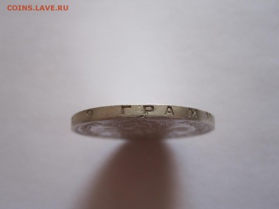 Полтинник 1925 31.08 22:05 - IMG_9537.JPG