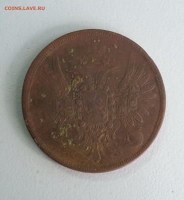 2 копейки 1858 ЕМ. Георгий на месте. До 30.08 - 1858 2