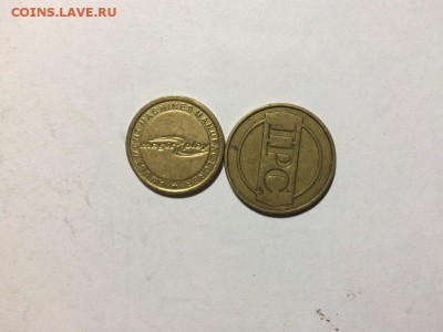 Жетоны №7 недорого до 02.09.16 в 22.00 по мск - d_hhYGZa5l4