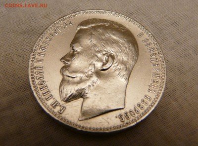 вот другая только почищенная - P1150594.JPG