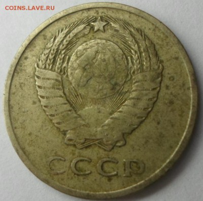 20 копеек 1961 без уступа? - SAM_0060.JPG