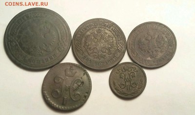 Лот монет Николая 1-2.до 3.09.16 22.00 - rps20160827_231709