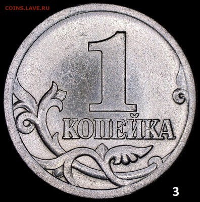 Разновидности на 1 и 5  копейках Подтвердите - 31